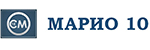 Марио 10