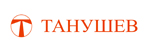 ТАНУШЕВ