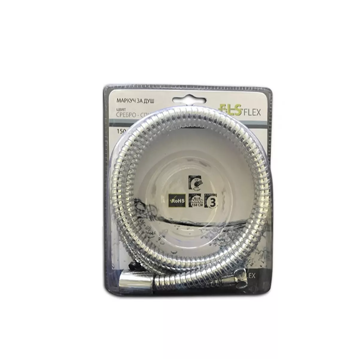 ШЛАУХ ЗА ДУШ 150 СМ