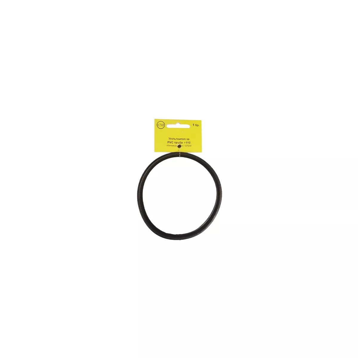 УПЛЪТНИТЕЛ ЗА PVC КОЛЯНО Ф110 ФИТИНГ ПЛАМ