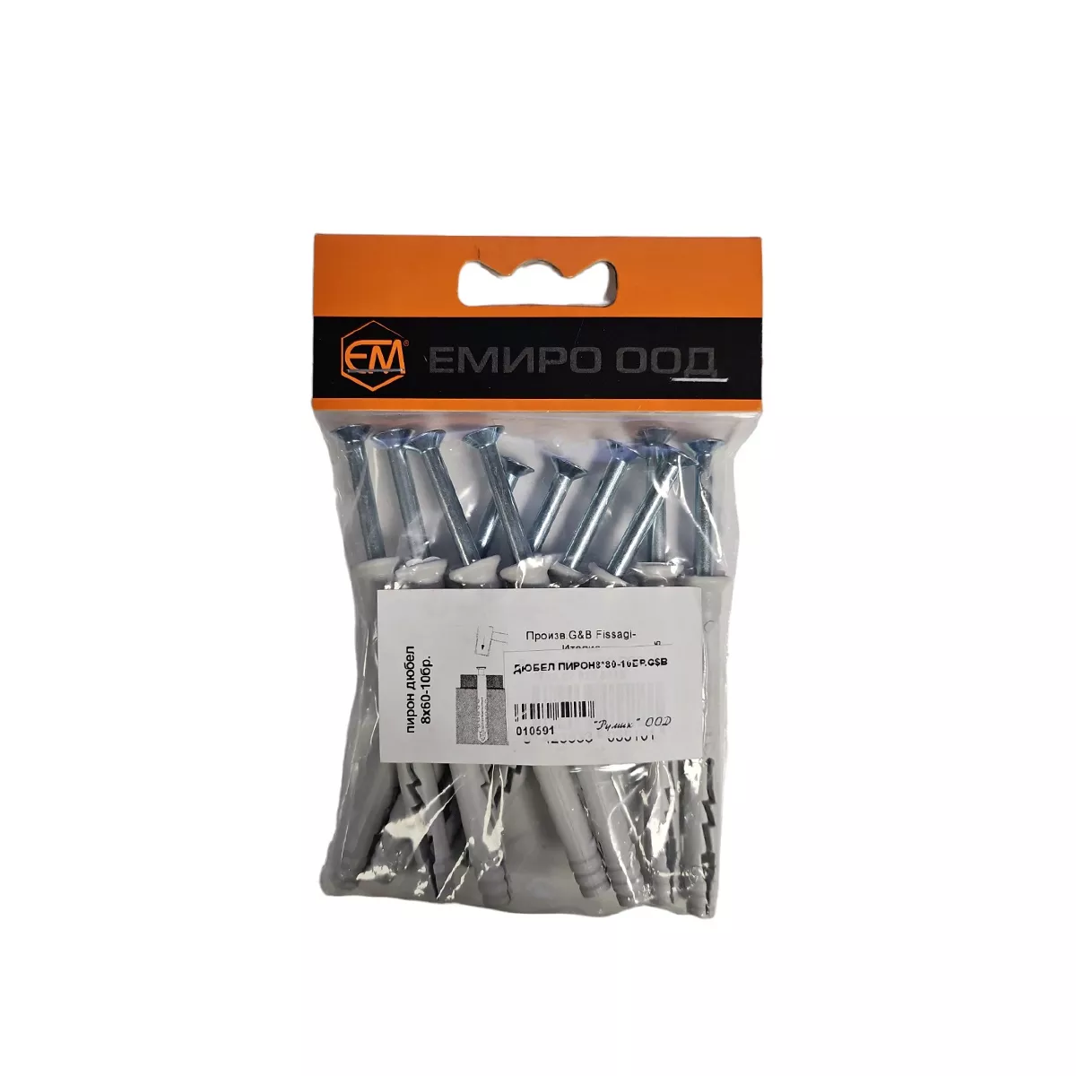 ДЮБЕЛ ПИРОН8*80-10БР.G$B