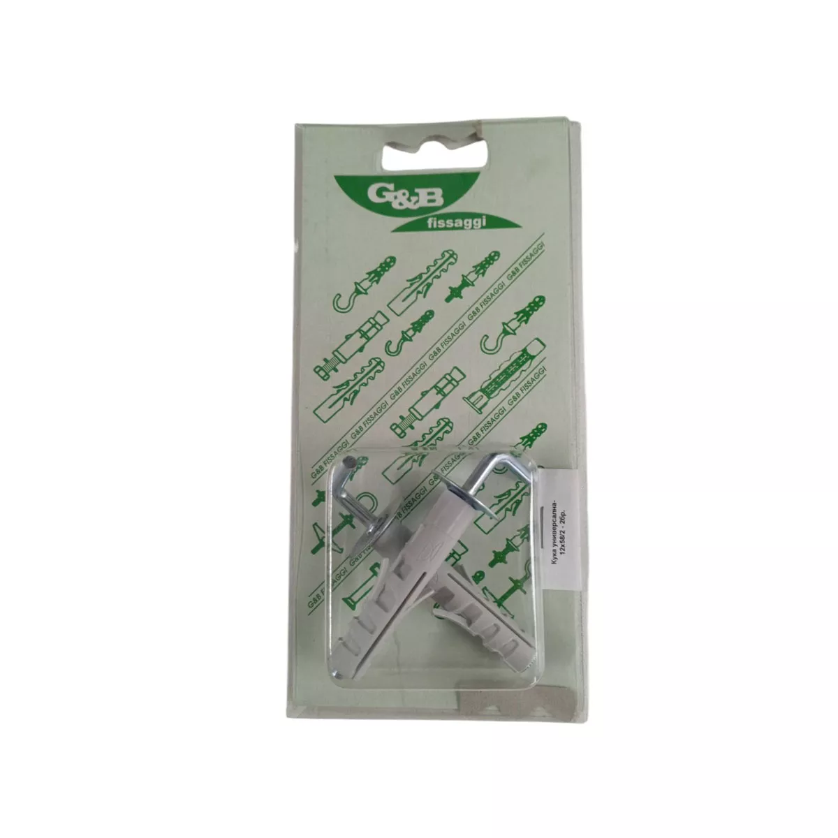 КУКА  УНИВЕРСАЛНА  12х58/2 -2БР.G$B