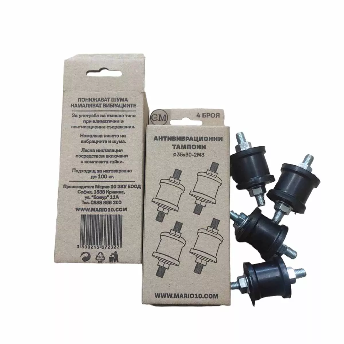АНТИВИБРАЦИОННИ ТАМПОНИ - 35/30/62М8-4БР