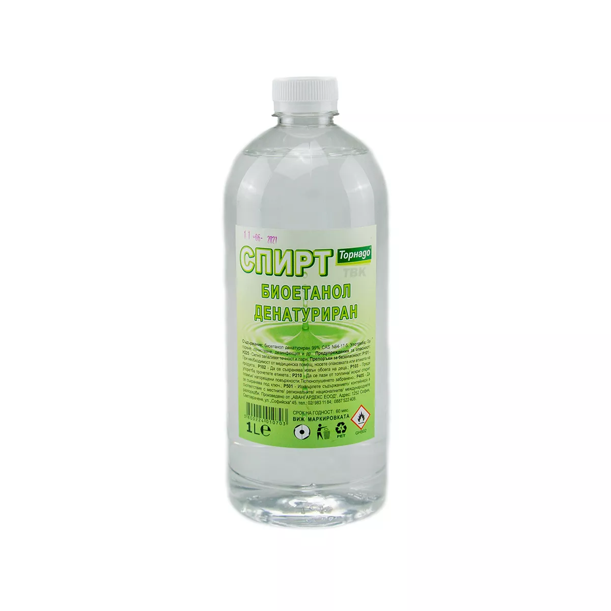СПИРТ БИОЕТАНОЛ ДЕНАТУРИРАН 1Л