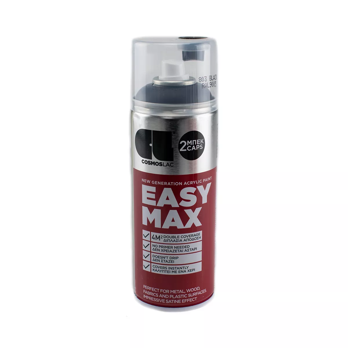 СПРЕЙ КОСМОС EASY 9005 BLACK  №803