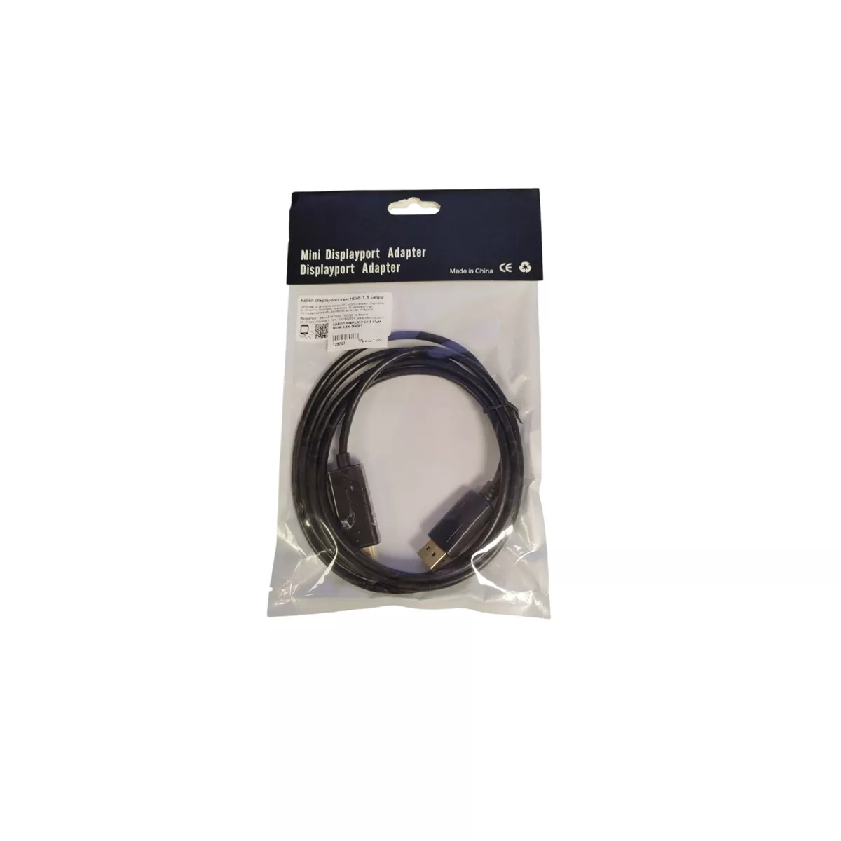 КАБЕЛ DISPLAYPORT КЪМ HDMI 1.5M DH001