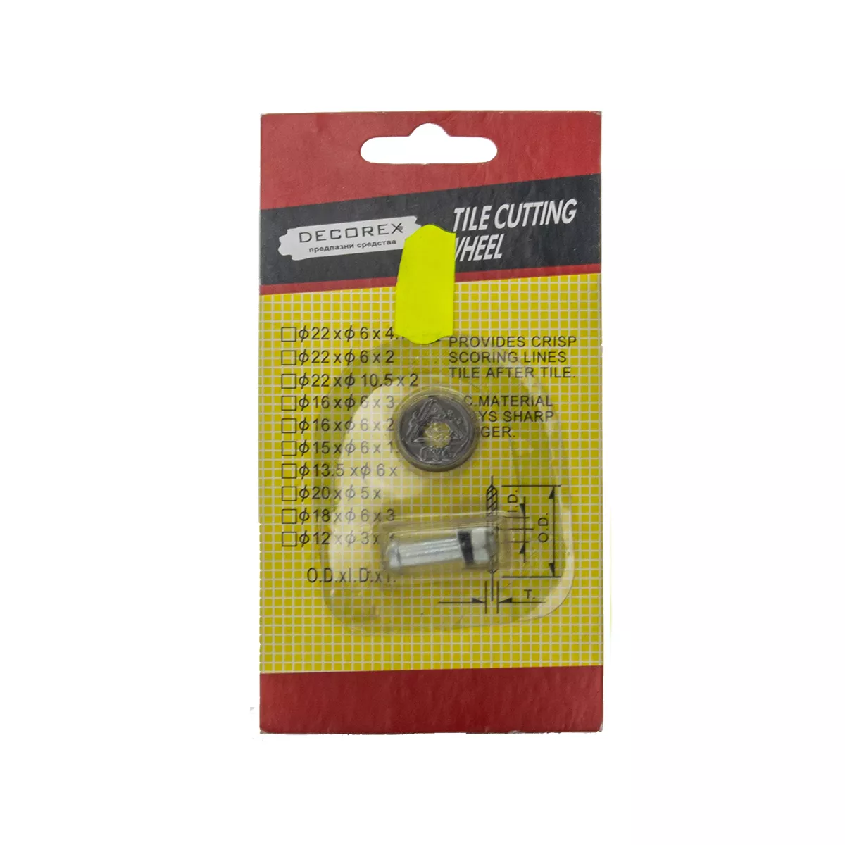 НОЖ ЗА МАШИНИ МОДЕЛ 3 В 1 DECOREX