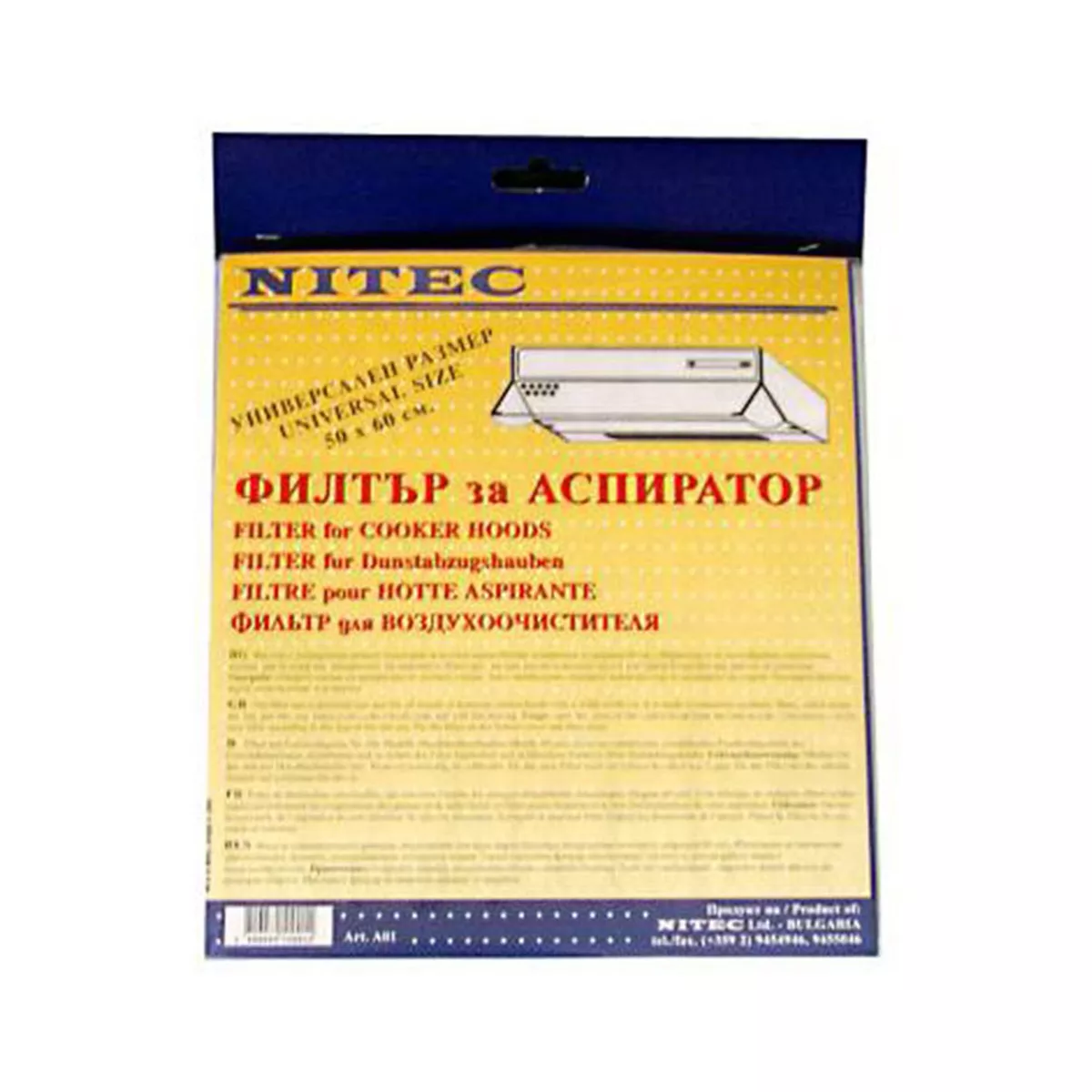 ФИЛТЪР ЗА АСПИРАТОР 50*60 A01