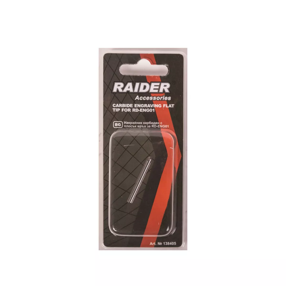 НАКРАЙНИК КАРБИТЕН С ПЛОСЪК ВРЪХ RD-ENG01 138405