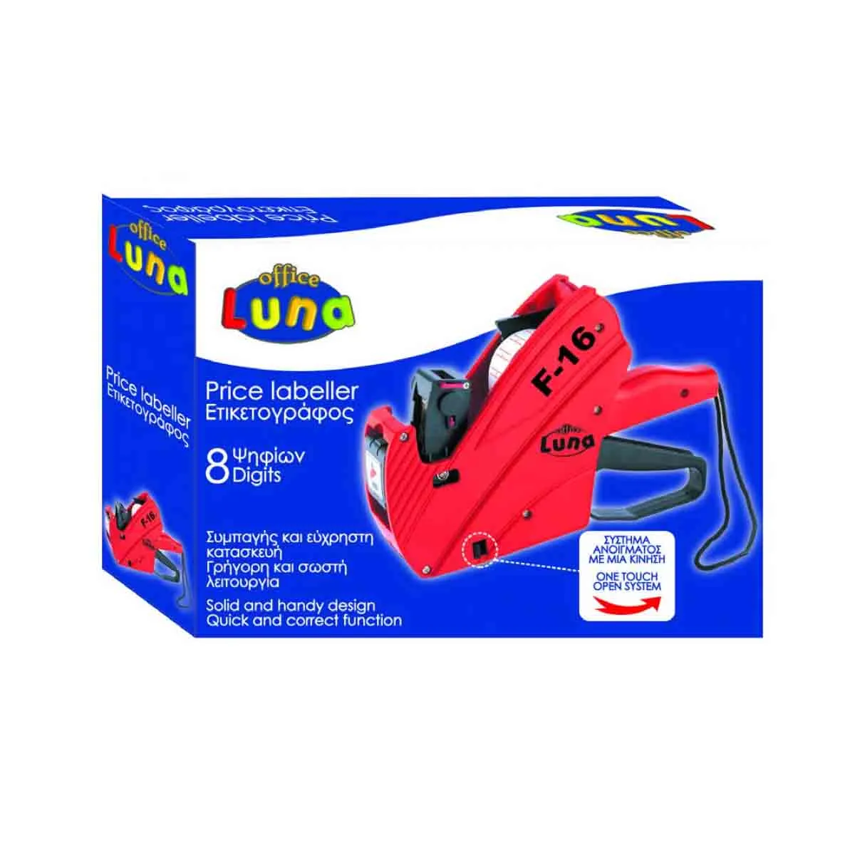 МАРКИРАЩИ КЛЕЩИ 26/12 LUNA