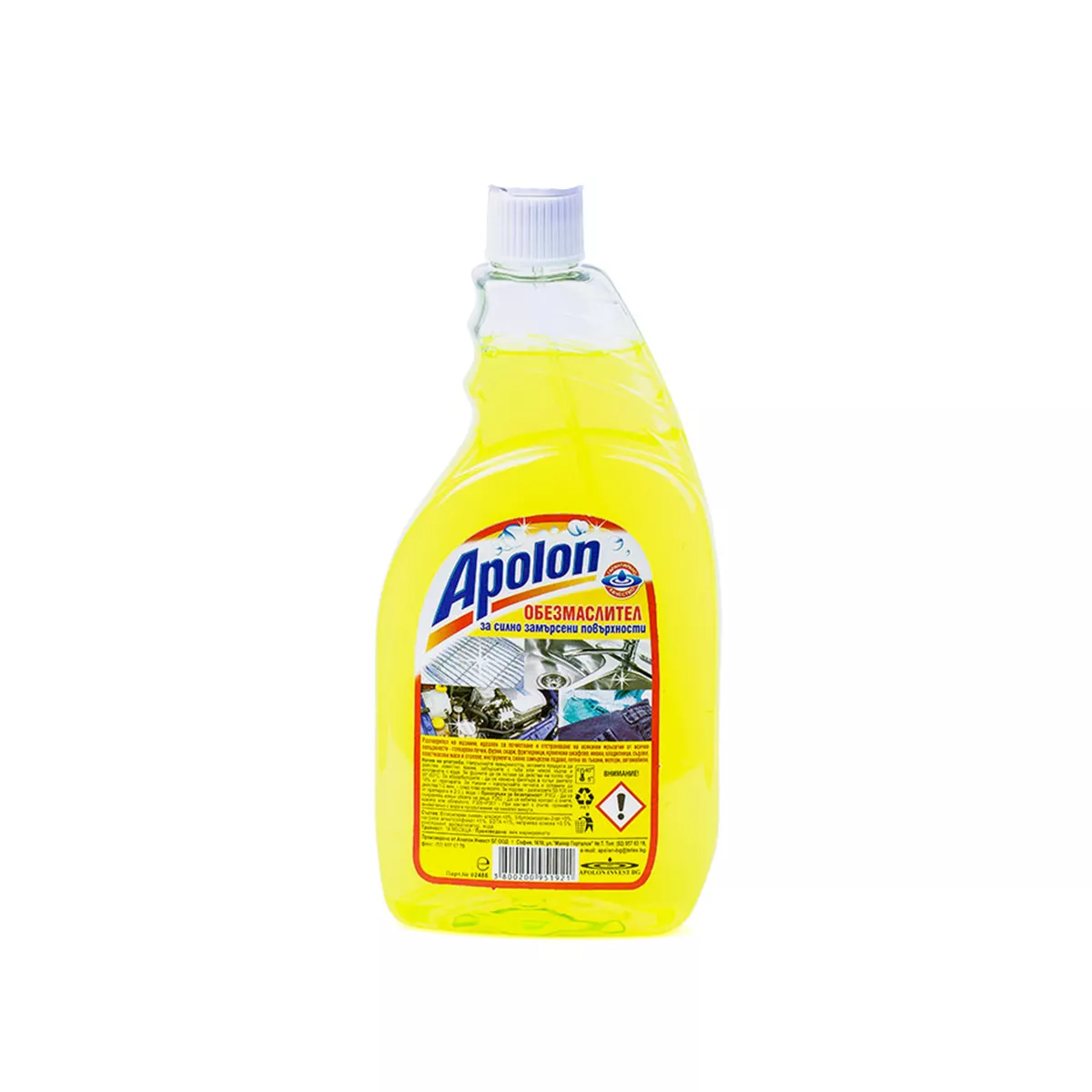 ПЪЛНИТЕЛ ЗА ОБЕЗМАСЛИТЕЛ APOLON 500 МЛ