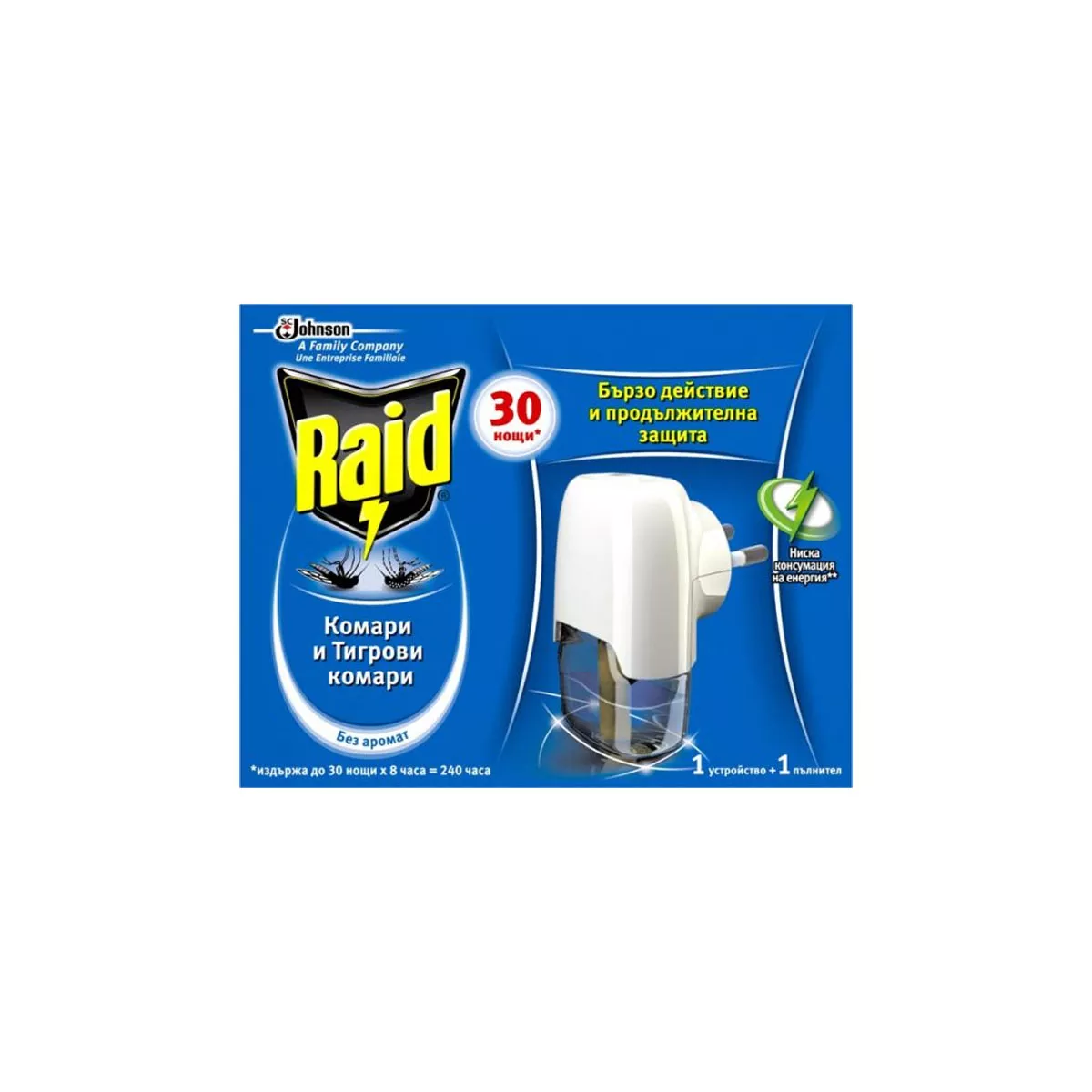 РАЙД ЕЛЕКТРИЧЕСКИ +ТЕЧЕН  ПЪЛНИТЕЛ