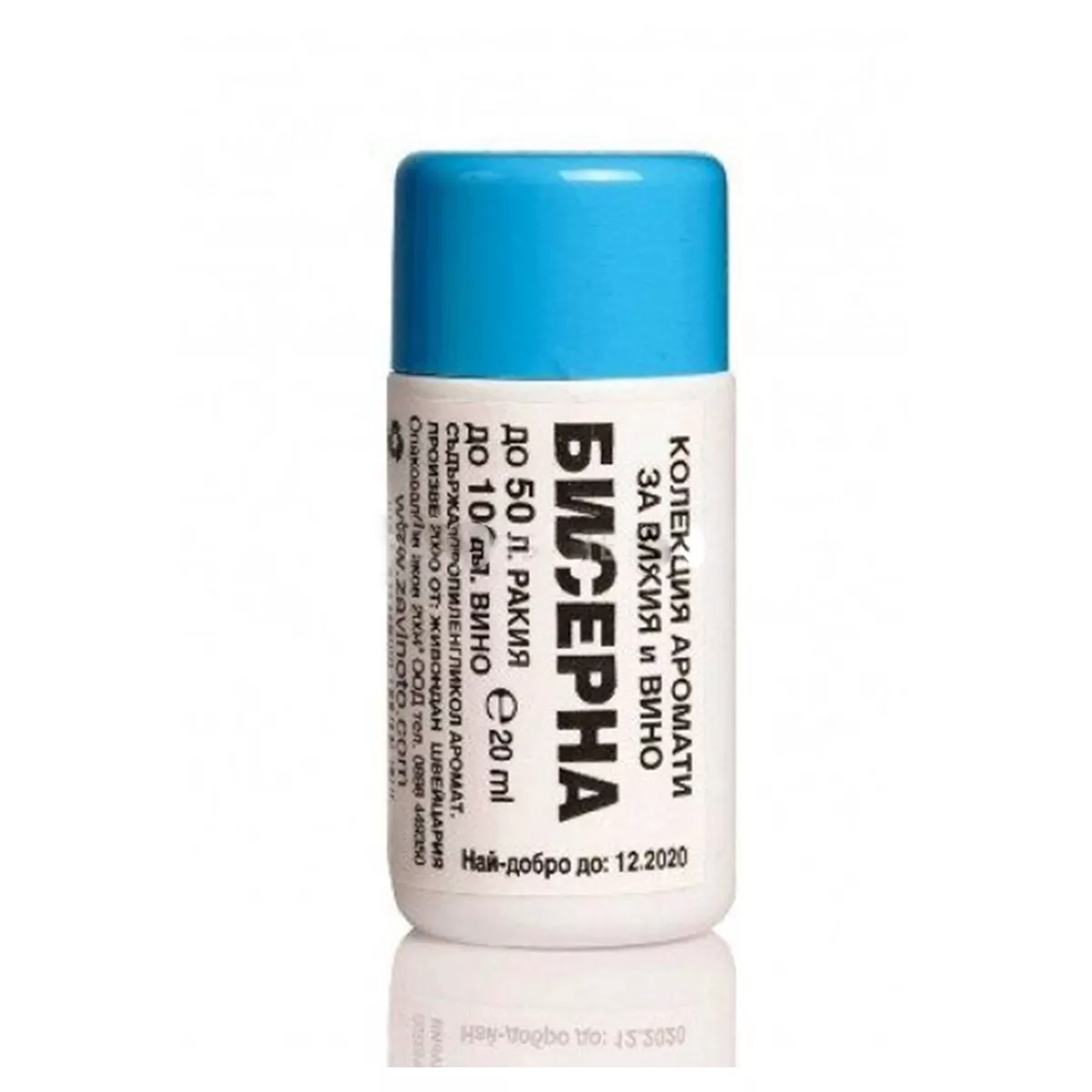 ДОБАВКА АРОМАТ ЗА РАКИЯ И ВИНО БИСЕРНА 20МЛ