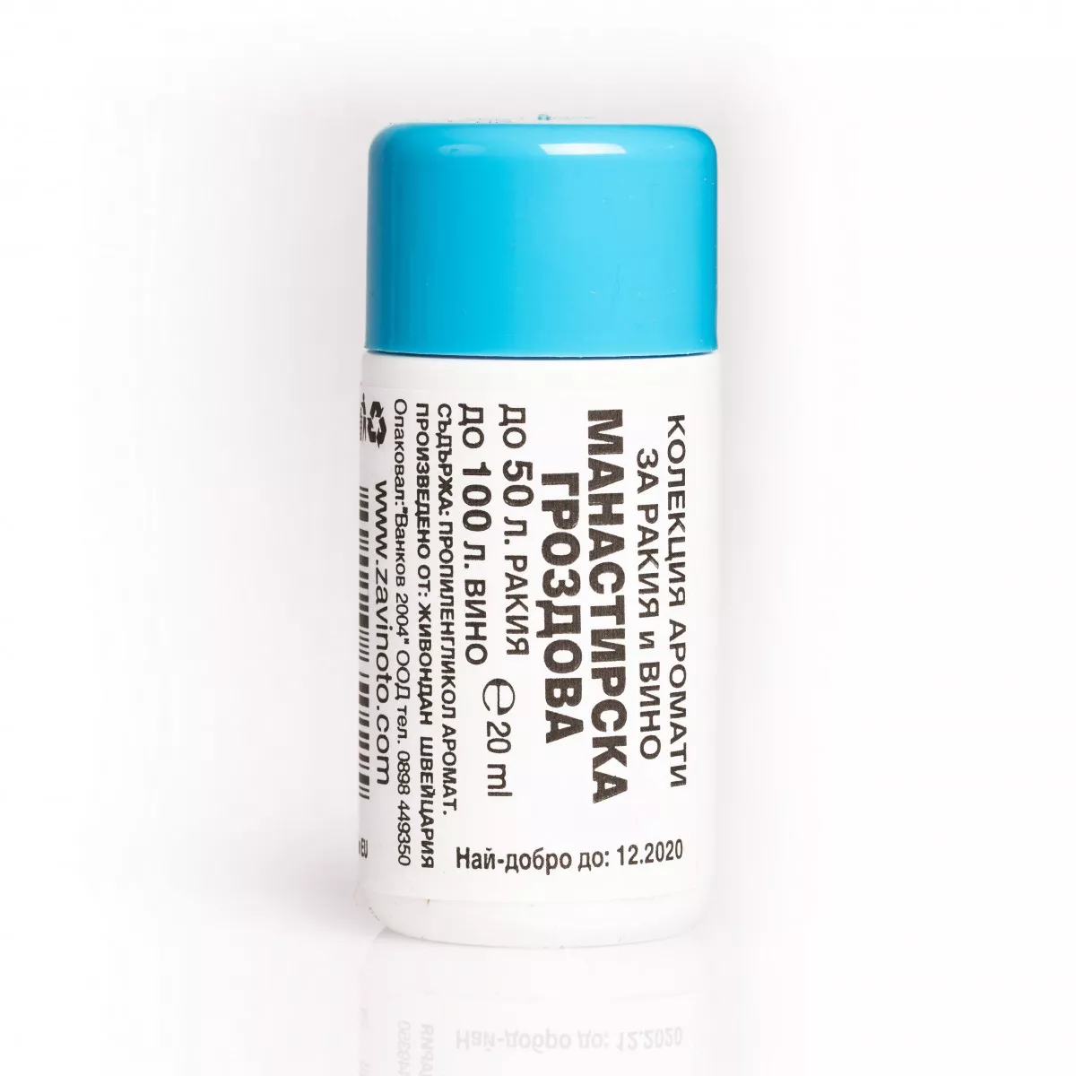 ДОБАВКА ЗА ВИНО И РАКИЯ АРОМАТ МАНАСТИРСКА ГРОЗДОВА 20МЛ