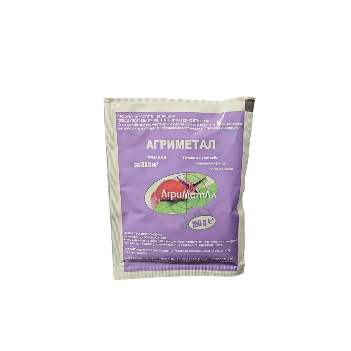 ПРЕПАРАТ ПРОТИВ ОХЛЮВИ АГРИМЕТАЛ 100 ГРАМА