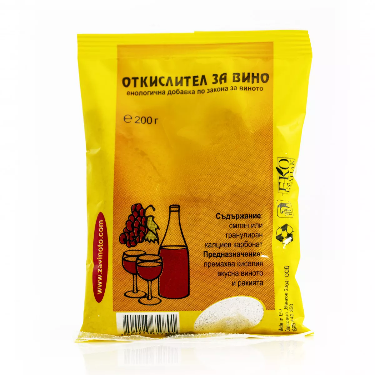 ОТКИСЛИТЕЛ ЗА ВИНО 200ГР