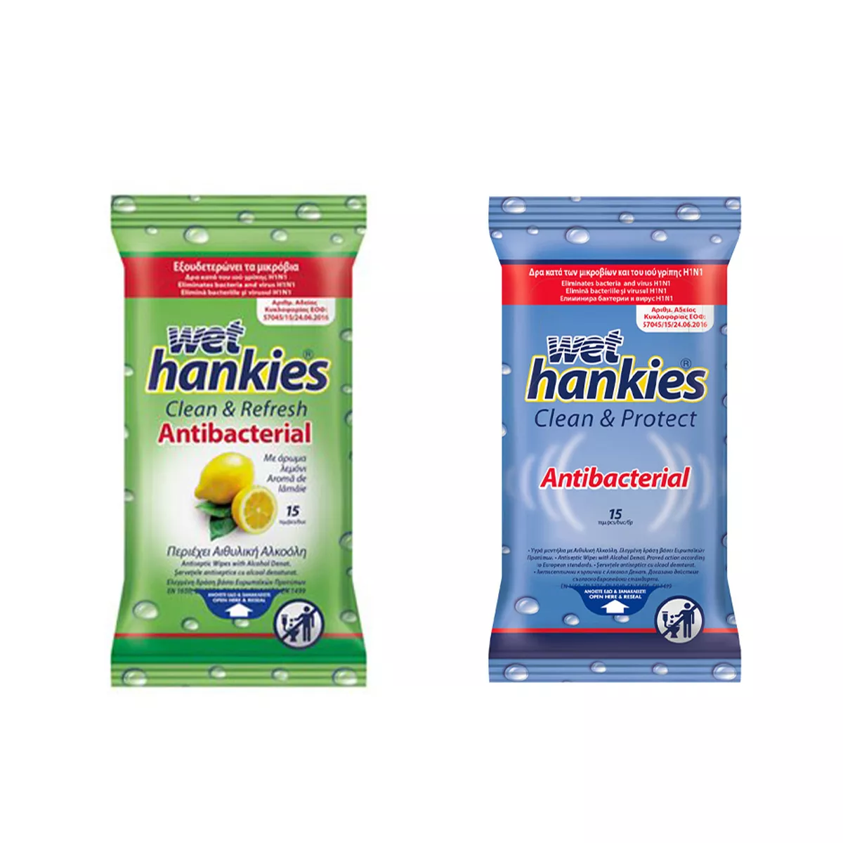 МОКРИ КЪРПИ WET HANKIES МИКС