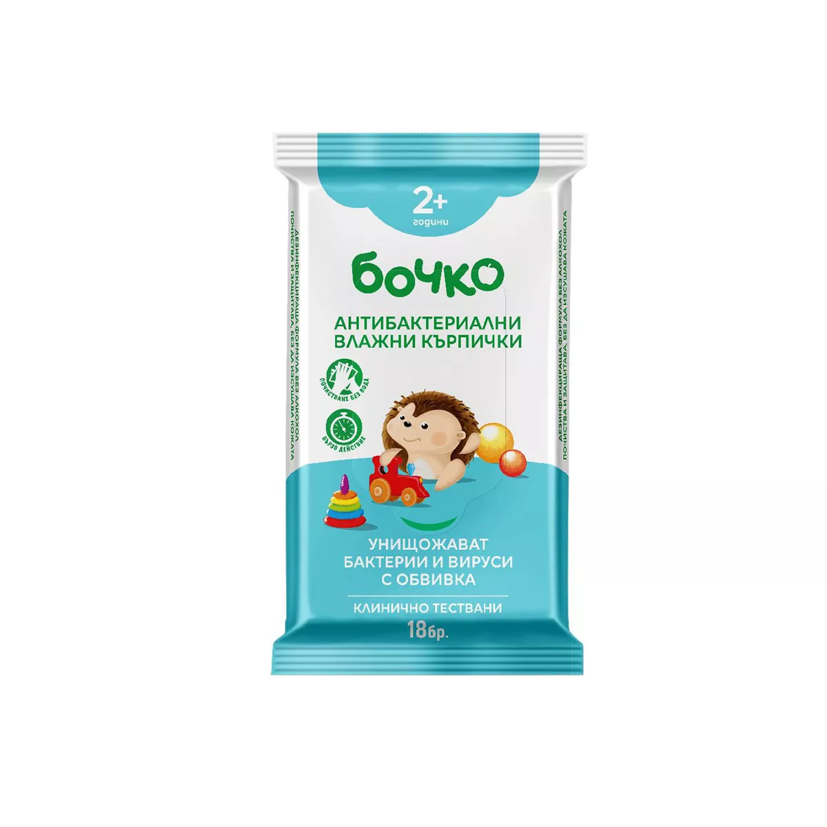 БОЧКО АНТИБАКТЕРИАЛНИ МОКРИ КЪРПИ 18 БРОЯ