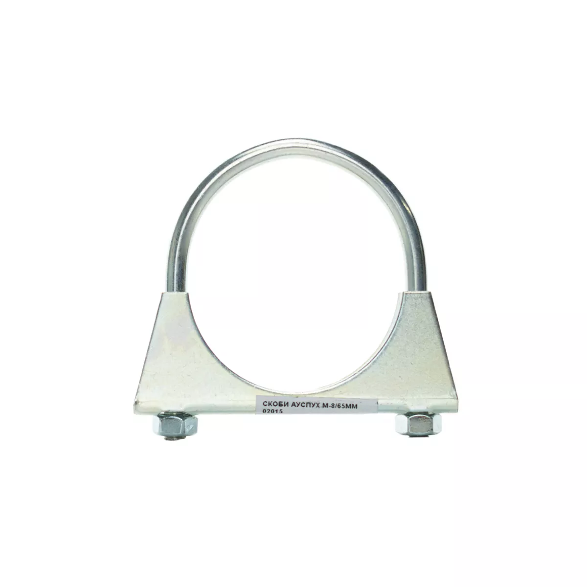 СКОБИ ЗА АУСПУХ М8/58ММ 02013