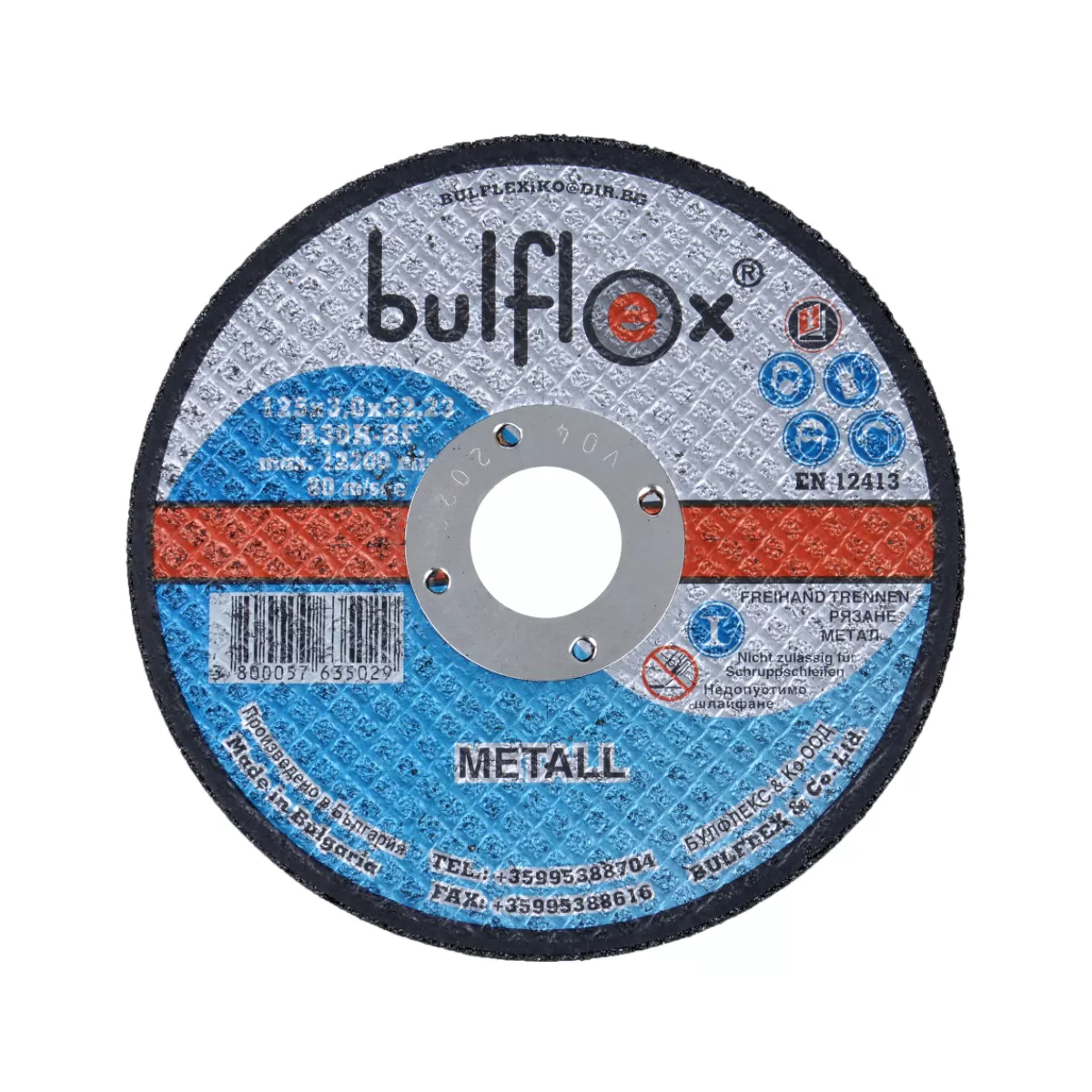 ДИСК ЗА РЯЗАНЕ 125х3х22,23 BULFLEX METAL