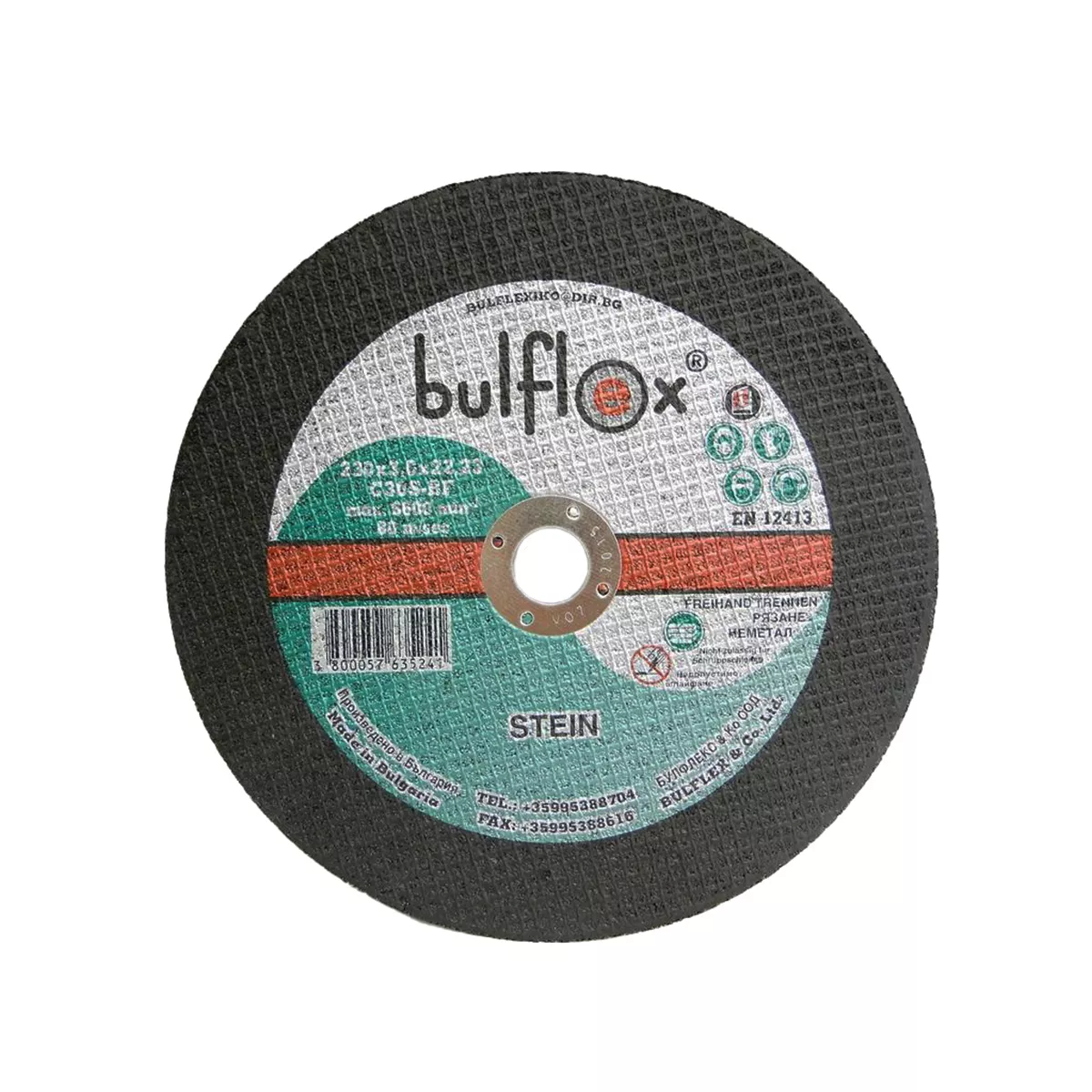 ДИСК ЗА РЯЗАНЕ 230х3х22,23 BULFLEX STEIN