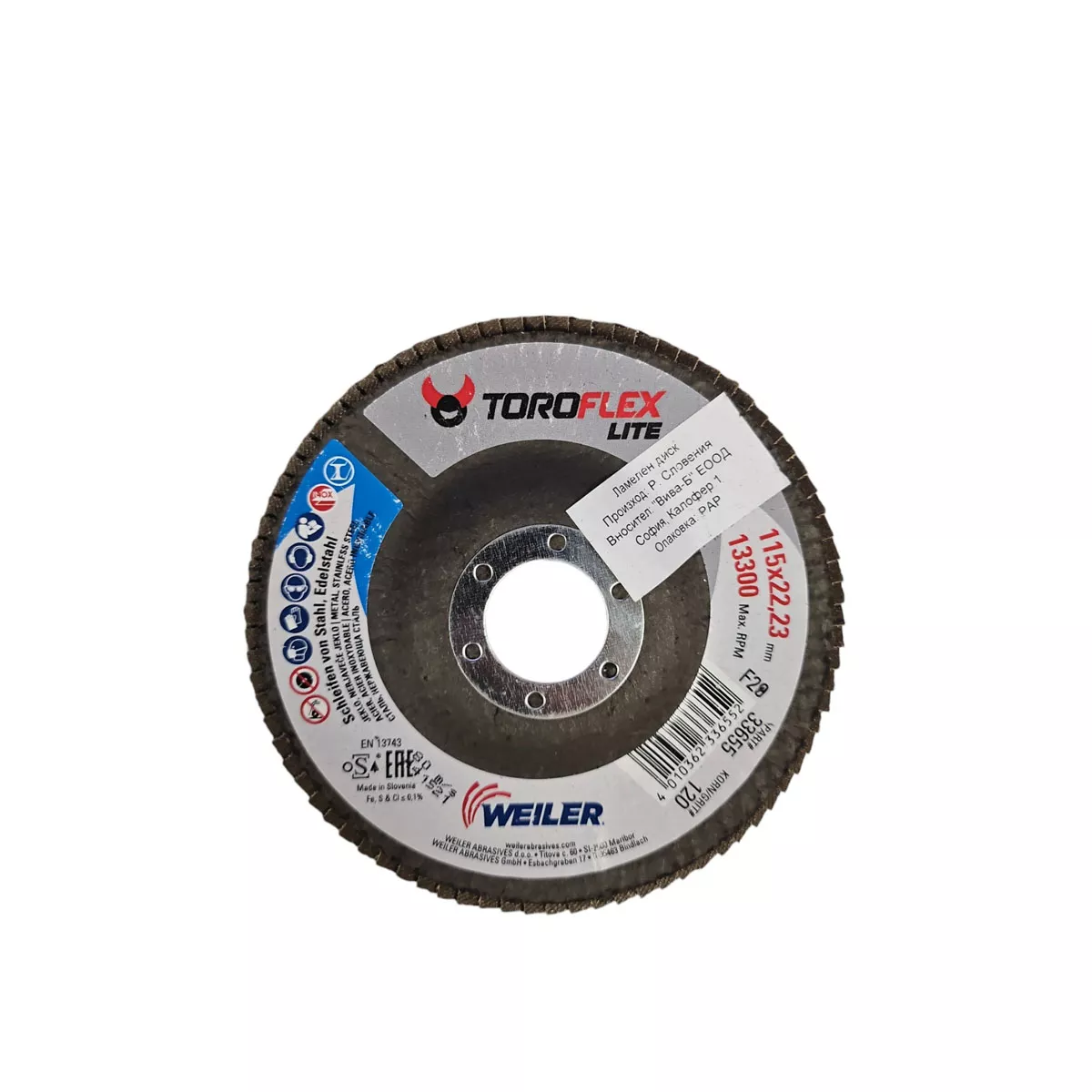 ДИСК 115*22,23/120 ИНОКС KLINGSPOR 221185