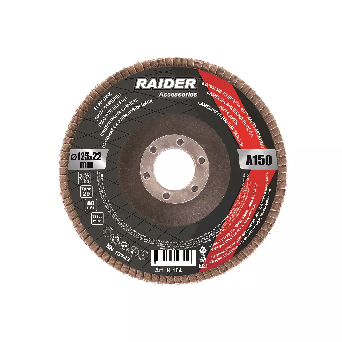 ДИСК ЛАМЕЛЕН 125х22ММ A150 RAIDER 164123