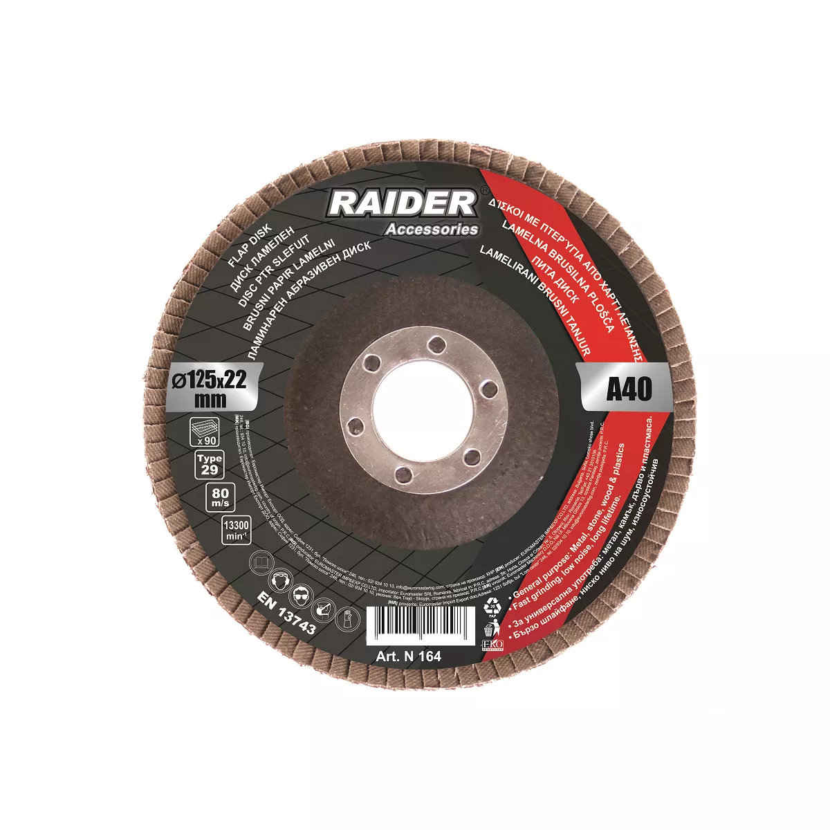 ДИСК ЛАМЕЛЕН 125х22ММ A40 RAIDER 164118