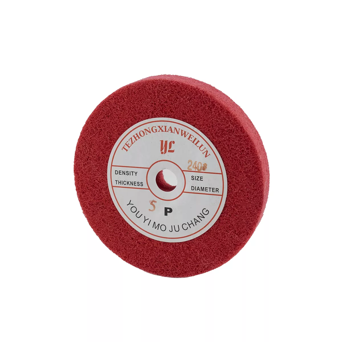 ПРЕДПОЛИРАЩА ШАЙБА 150*20