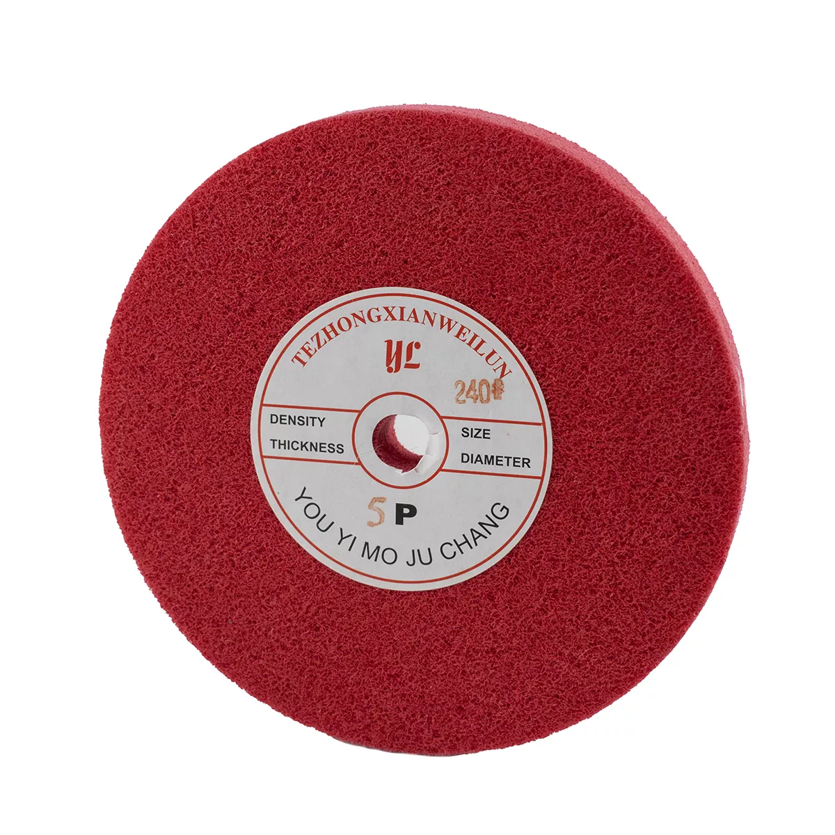 ПРЕДПОЛИРАЩА ШАЙБА 200*20