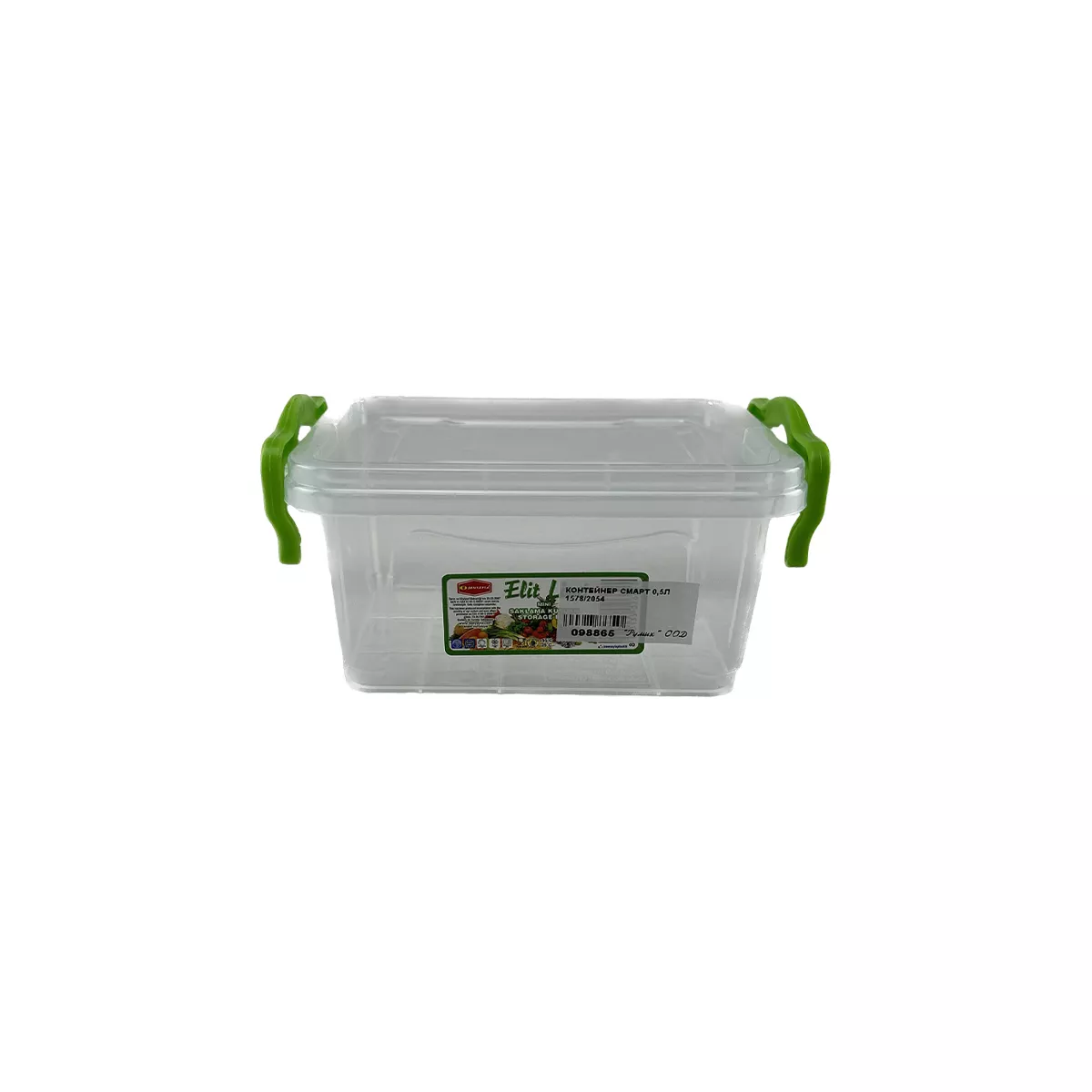 КОНТЕЙНЕР/ КУТИЯ С ЩИПКИ - СМАРТ 0,5Л.    1578/2054