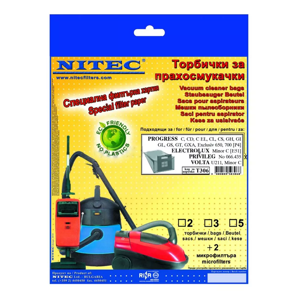 ТОРБИЧКИ ЗА ПРАХОСМУКАЧКА Т306