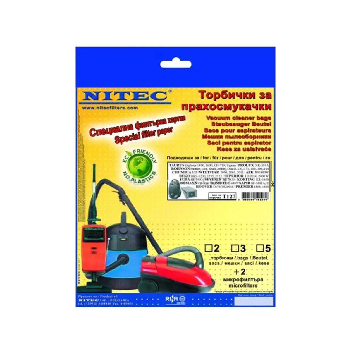 ТОРБИЧКИ ЗА ПРАХОСМУКАЧКА Т127