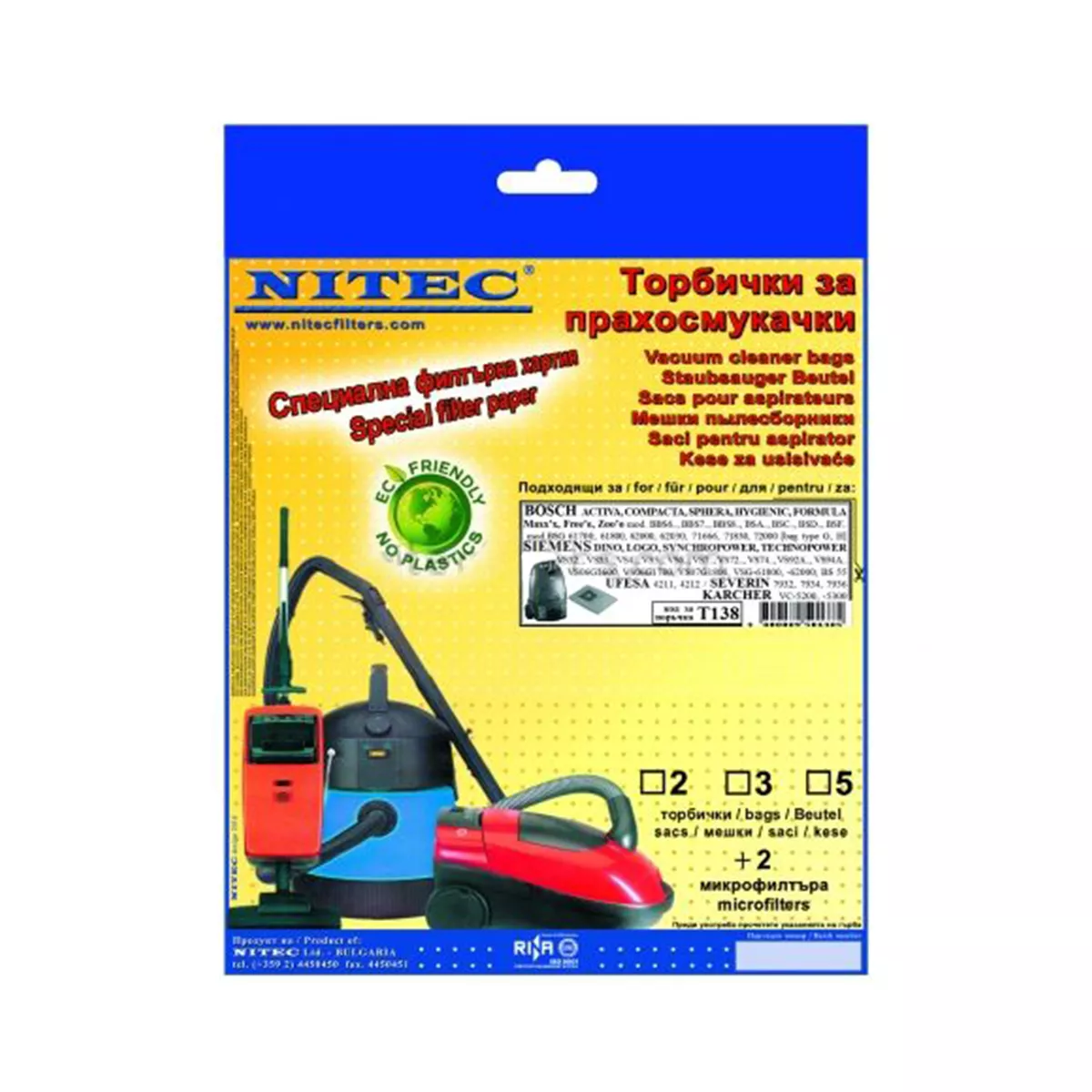 ТОРБИЧКИ ЗА ПРАХОСМУКАЧКА Т138