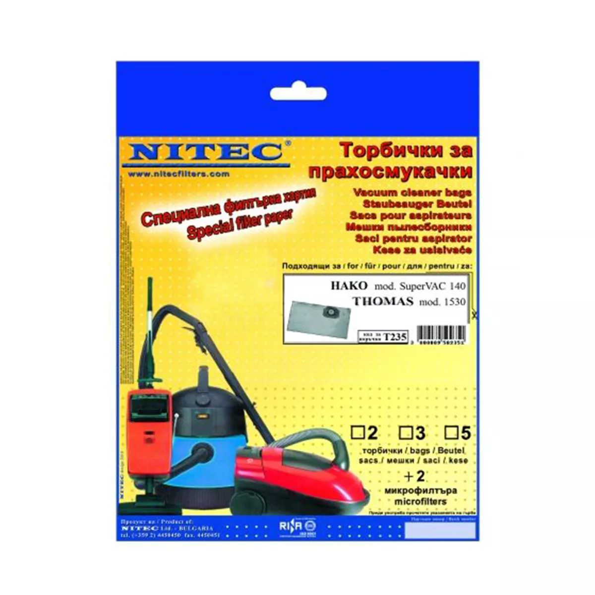 ТОРБИЧКИ ЗА ПРАХОСМУКАЧКА T235