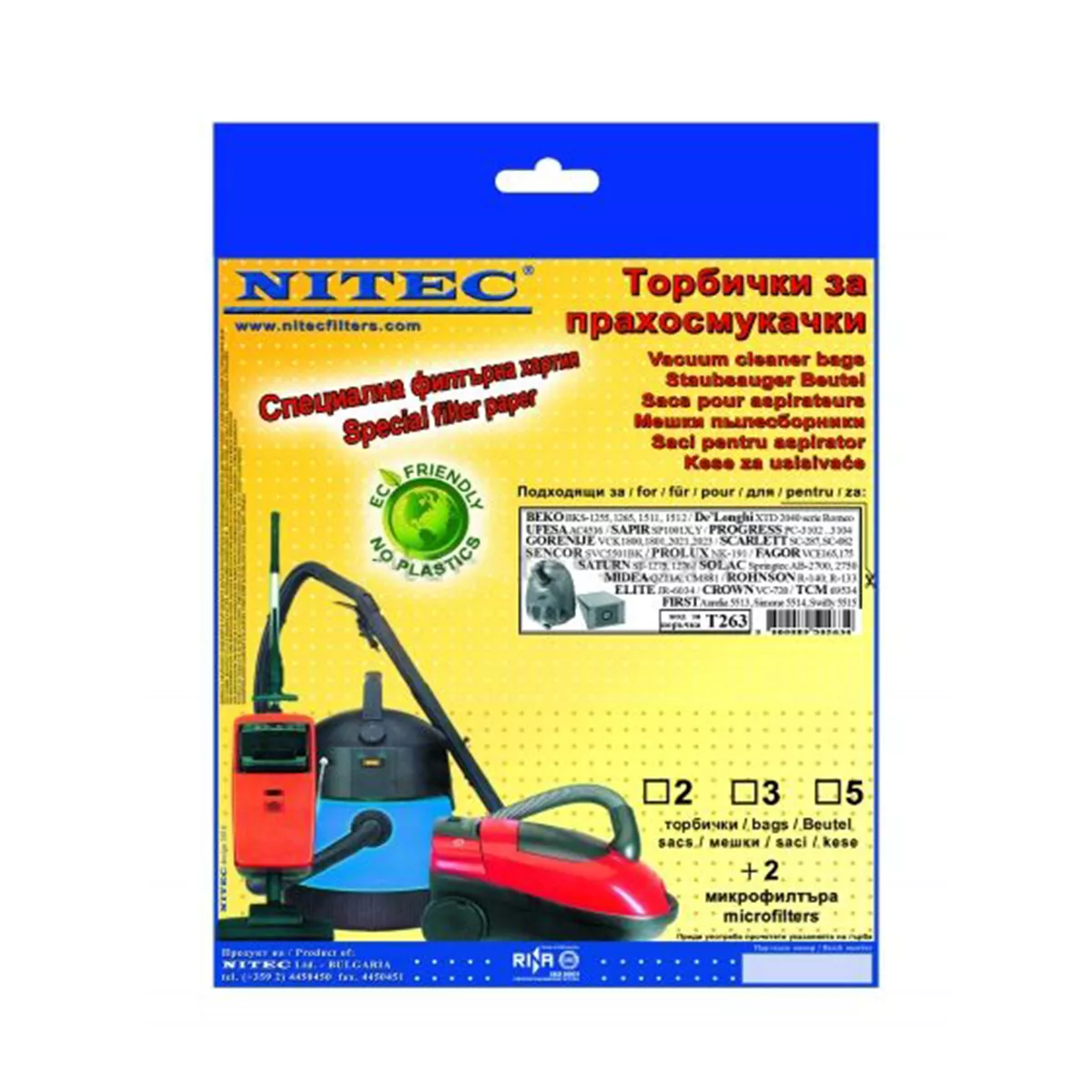 ТОРБИЧКИ ЗА ПРАХОСМУКАЧКА T263