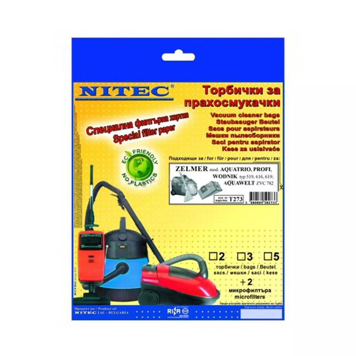 ТОРБИЧКИ ЗА ПРАХОСМУКАЧКА T273