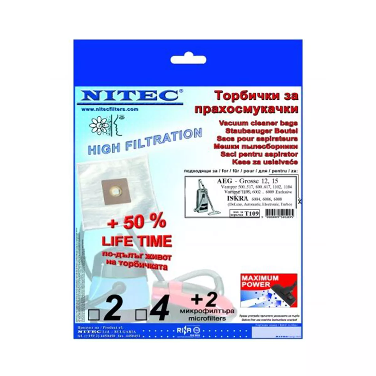 ТОРБИЧКИ ЗА ПРАХОСМУКАЧКА Т109