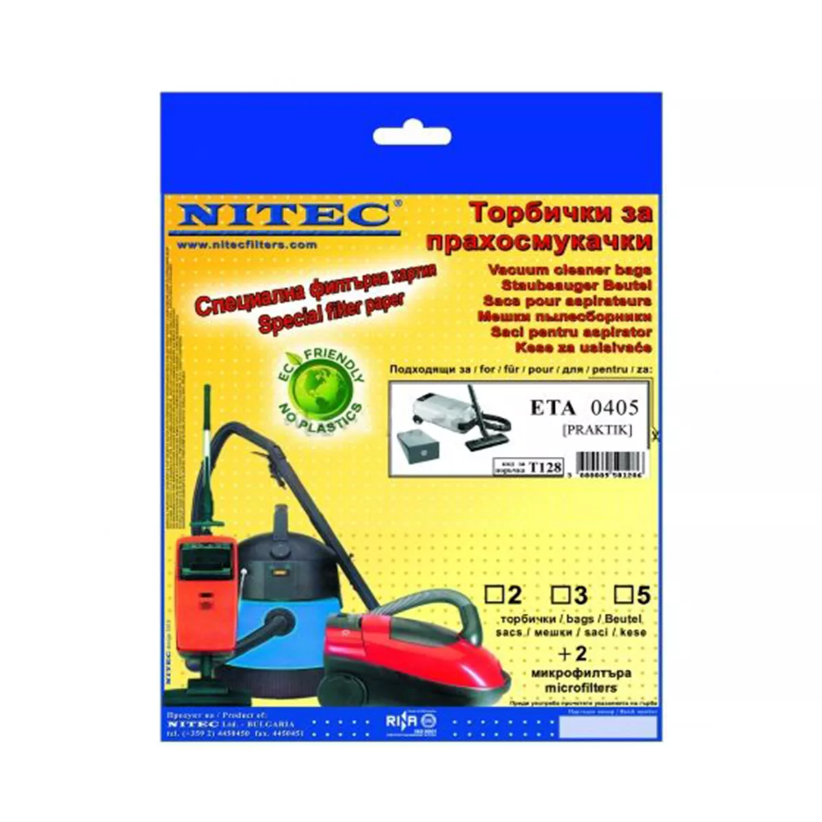 ТОРБИЧКИ ЗА ПРАХОСМУКАЧКА Т128