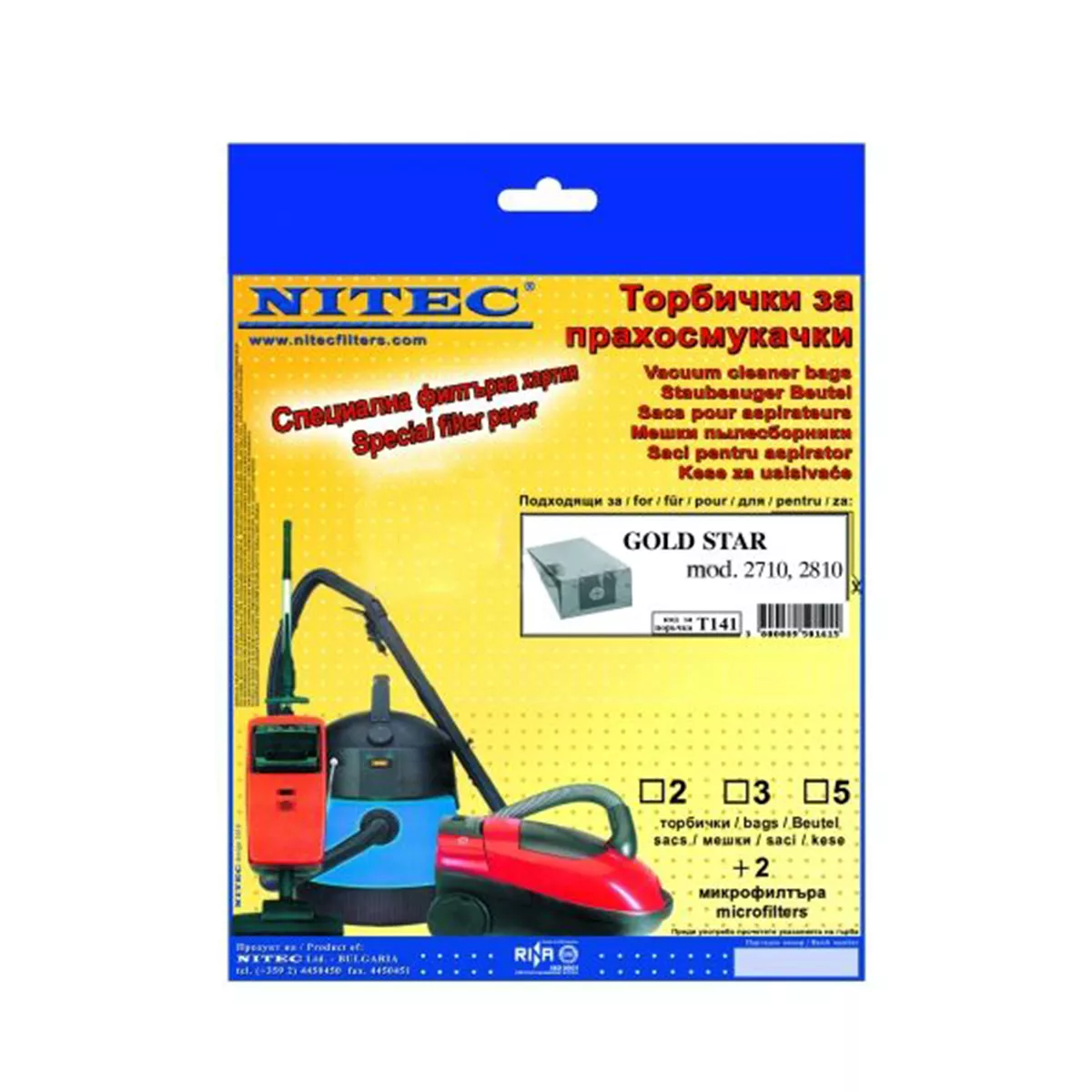 ТОРБИЧКИ ЗА ПРАХОСМУКАЧКА T141