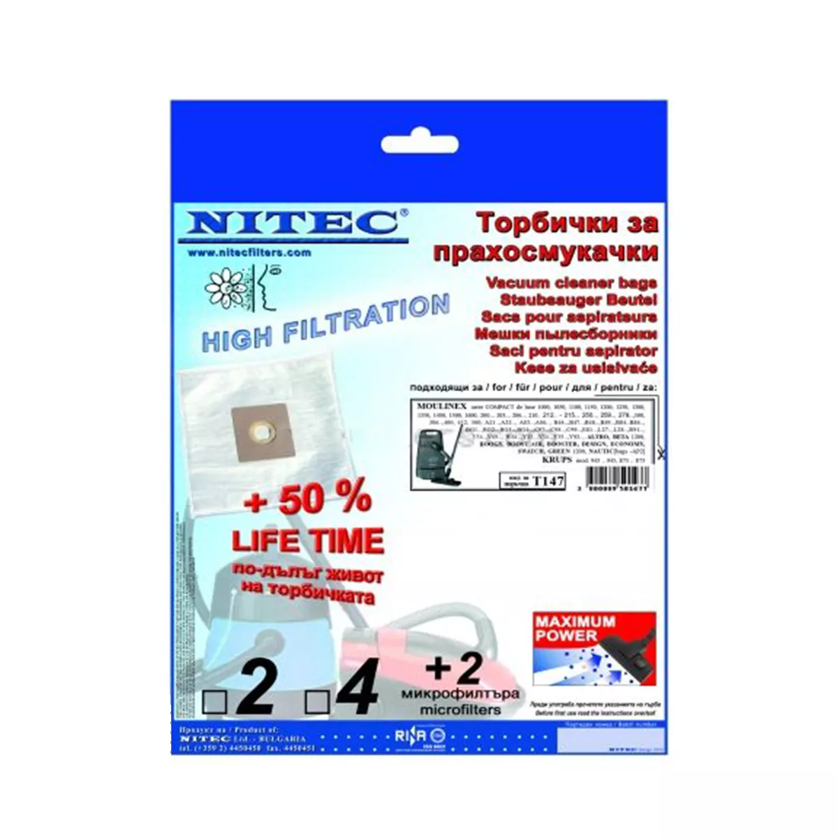 ТОРБИЧКИ ЗА ПРАХОСМУКАЧКА T147