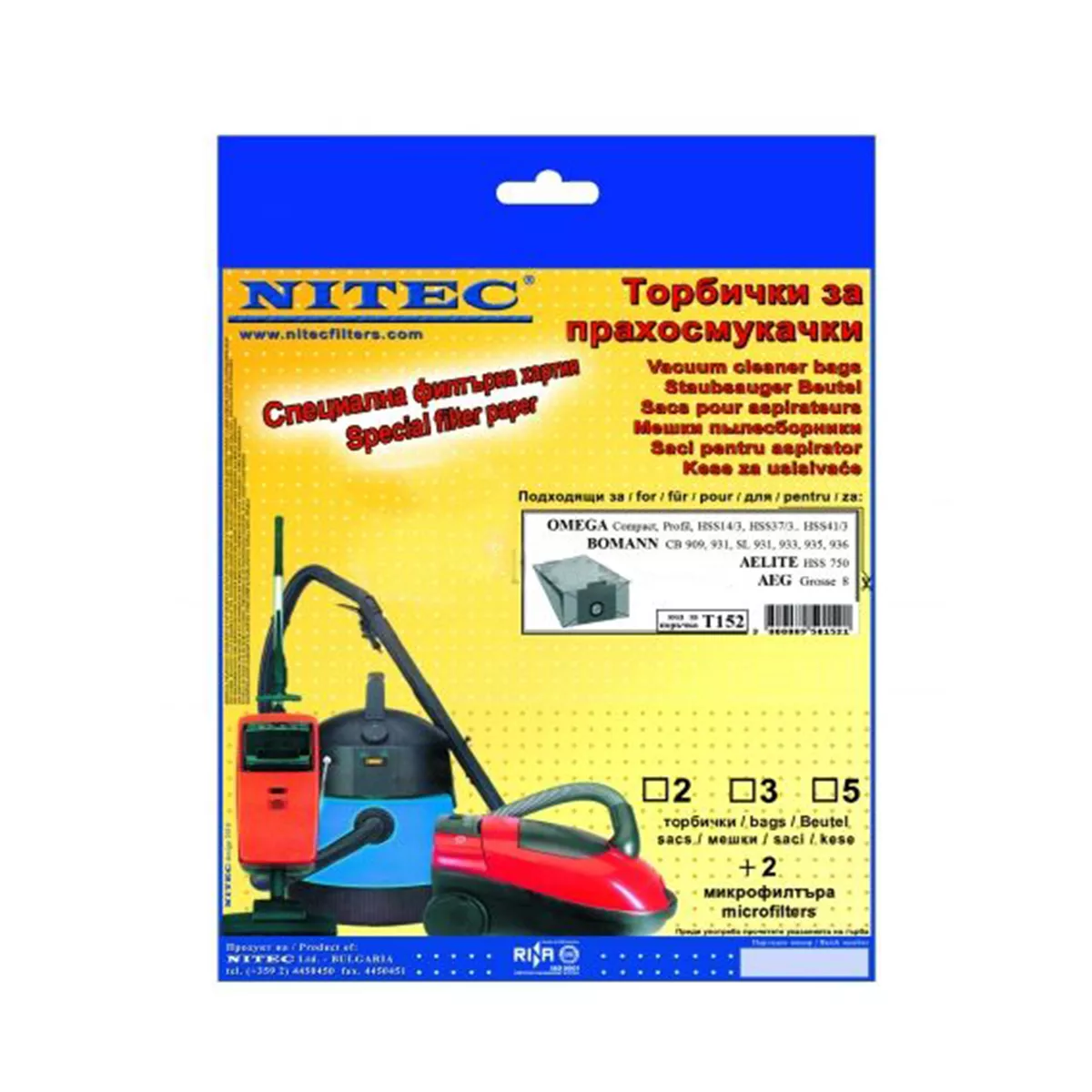 ТОРБИЧКИ ЗА ПРАХОСМУКАЧКА T152
