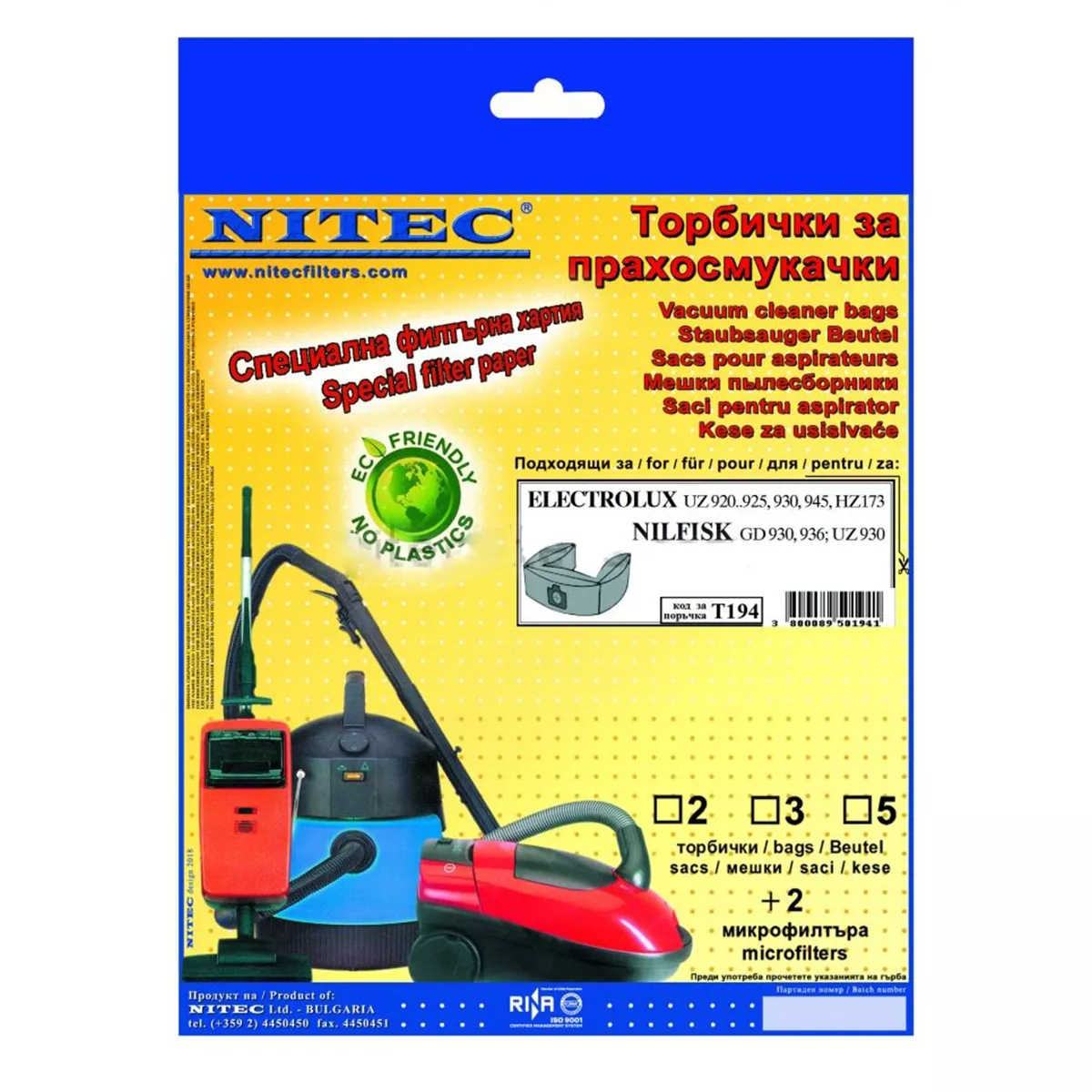 ТОРБИЧКИ ЗА ПРАХОСМУКАЧКА Т194