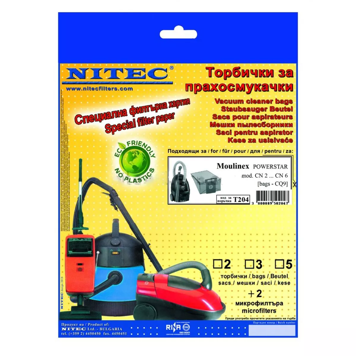 ТОРБИЧКИ ЗА ПРАХОСМУКАЧКА Т204