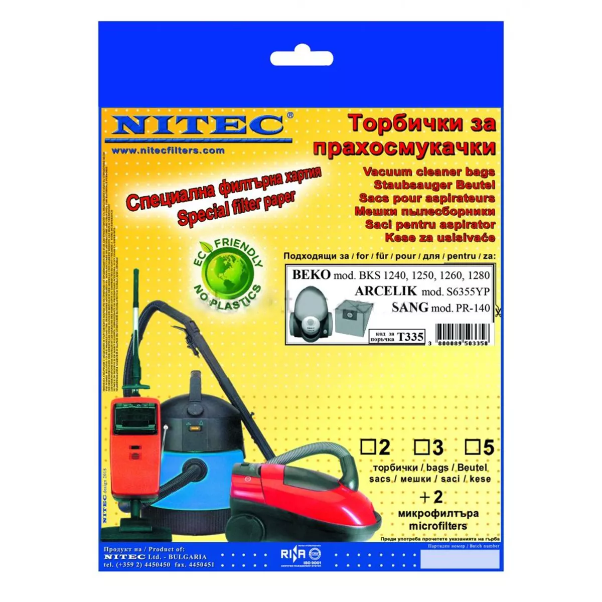 ТОРБИЧКИ ЗА ПРАХОСМУКАЧКА Т335