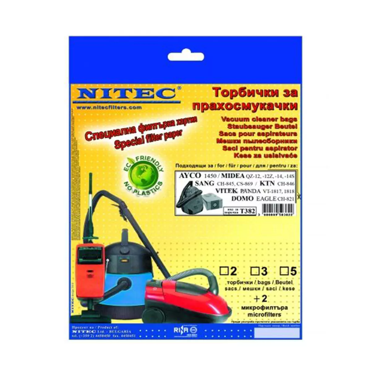 ТОРБИЧКИ ЗА ПРАХОСМУКАЧКА Т382