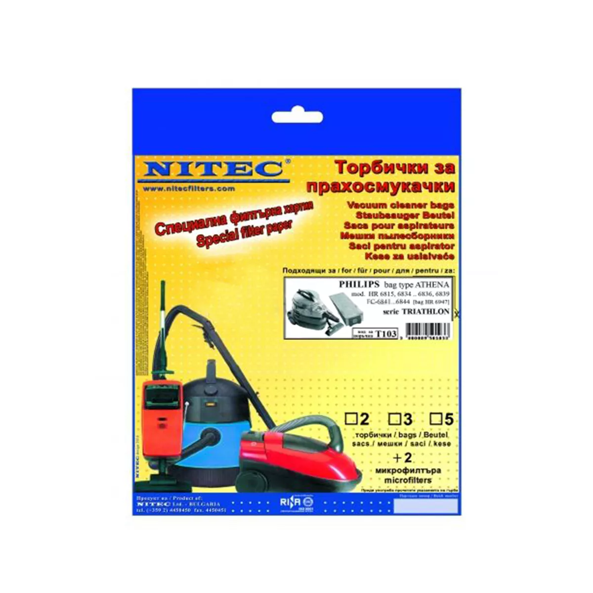 ТОРБИЧКИ ЗА ПРАХОСМУКАЧКА T103