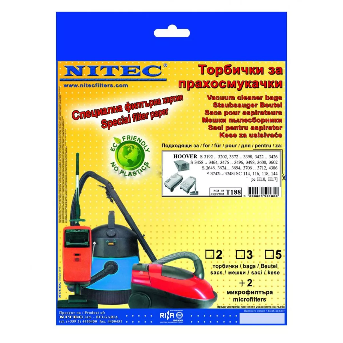 ТОРБИЧКИ ЗА ПРАХОСМУКАЧКА Т188