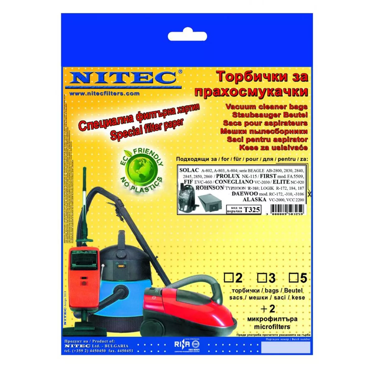 ТОРБИЧКИ ЗА ПРАХОСМУКАЧКА Т325