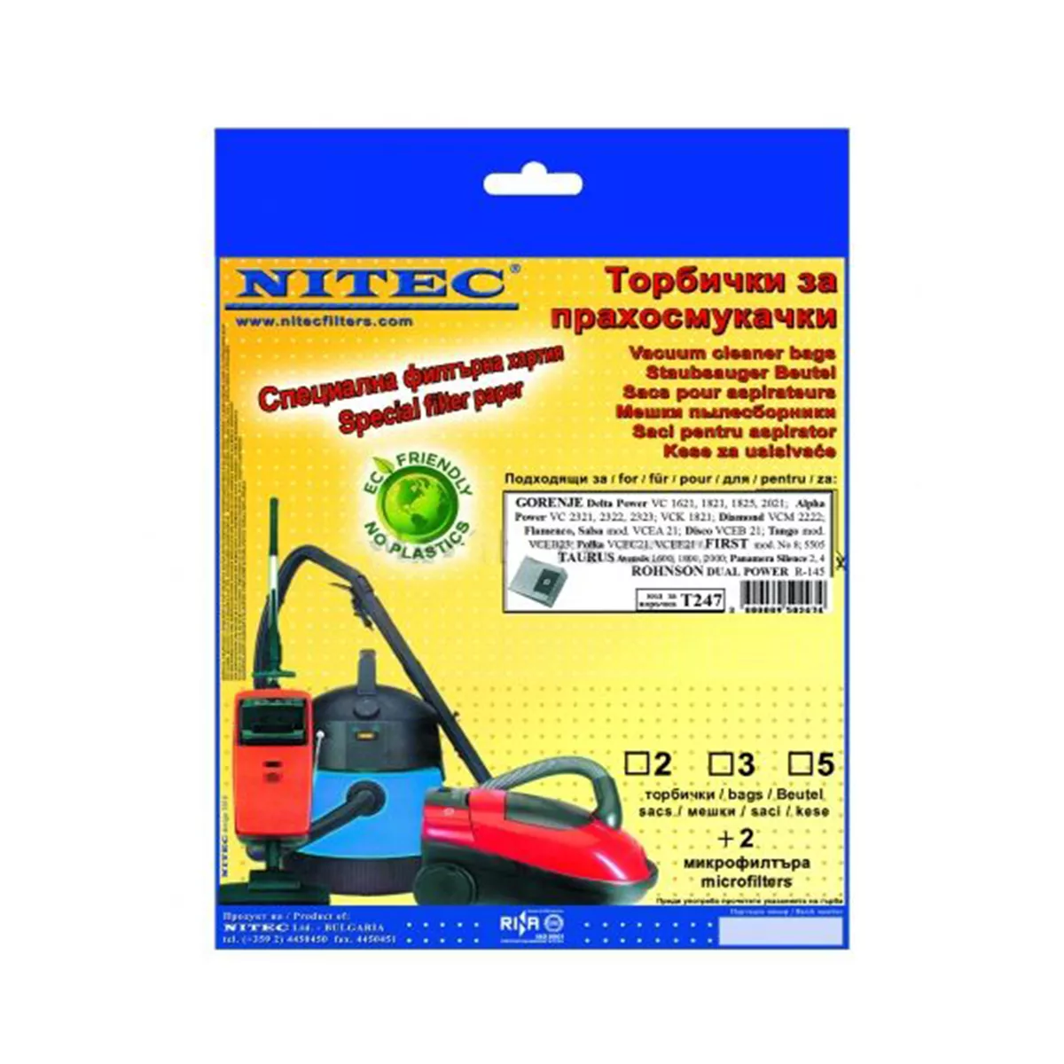ТОРБИЧКИ ЗА ПРАХОСМУКАЧКА T247